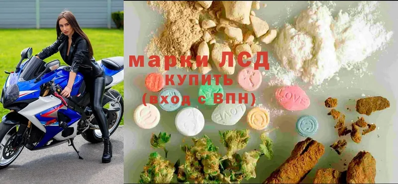 наркота  Починок  LSD-25 экстази ecstasy 